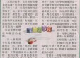 最佳的夥伴
