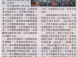 發現之旅