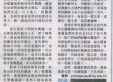 讓孩子都愛上寫作