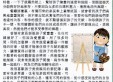 孩子是天生的畫家