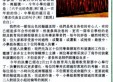 語文菁英 (一)