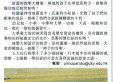 境外的學習