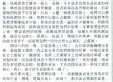 十周年紀念音樂會