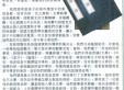 文學教學