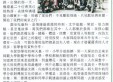 菁英之旅
