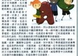 兩文三語