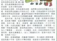 聊書會