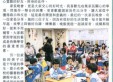 家長晚會
