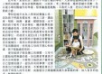 學習的天才