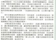 周年音樂會