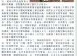 國際青少年華文創作大賽
