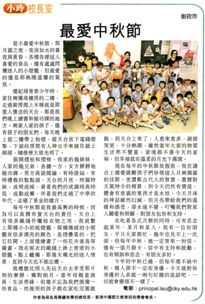 語文學習影響孩子的一生(上)
