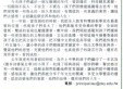 腹有詩書氣自華