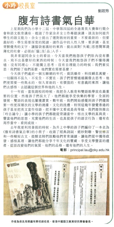 腹有詩書氣自華