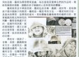 藝術教育