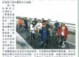 面向挑戰(一)