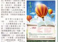 語文菁英