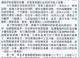 來說普通話