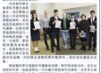 IGCSE成績優異獎