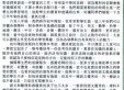 成績報告