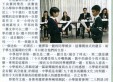 語文菁英決賽