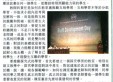 探究學習