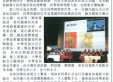 菁英中的菁英