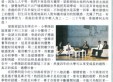 與梁卓偉教授對談