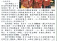 韓國交流(二)