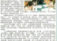 觀課有感