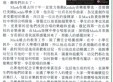 紀念音樂會