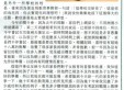 簡介會