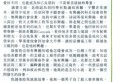 網上作家