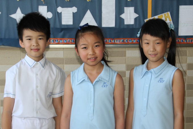 ICAS_primary_680