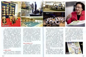 保良局蔡繼有學校總校長劉筱玲 愉快出狀元
