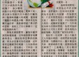 學習其實很簡單