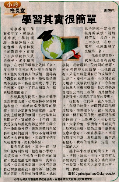 學習其實很簡單