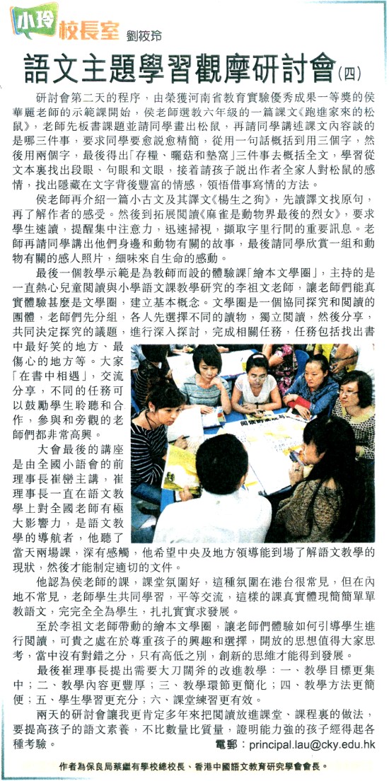 2013_11_20
