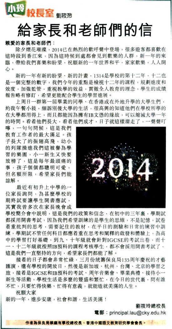 2014_01_08