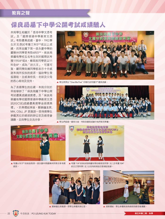 plk22_1