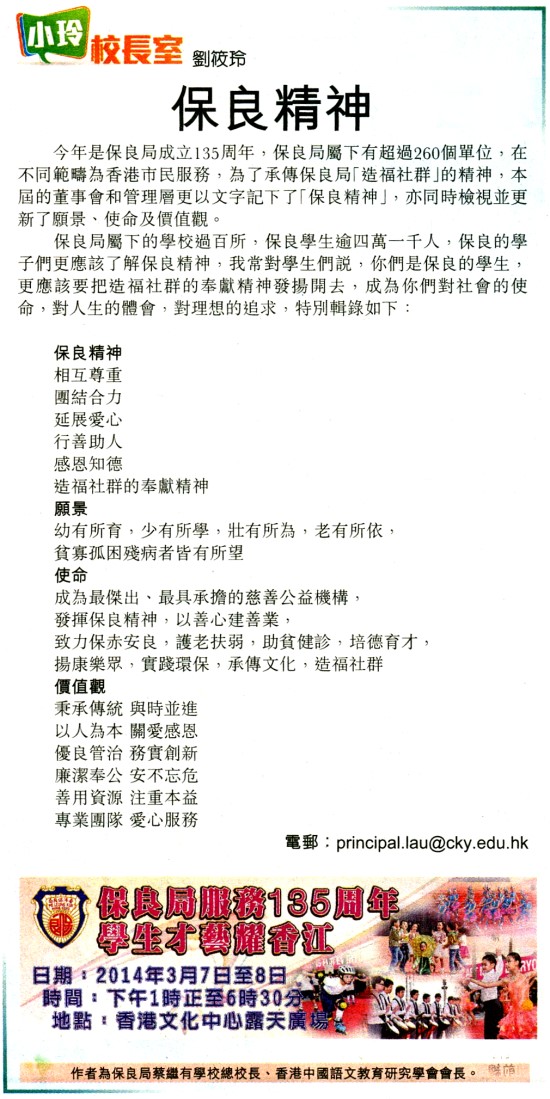 2014_02_19
