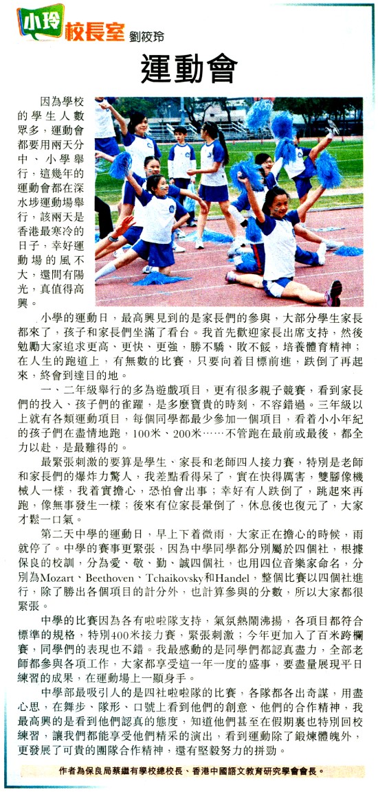 2014_02_26
