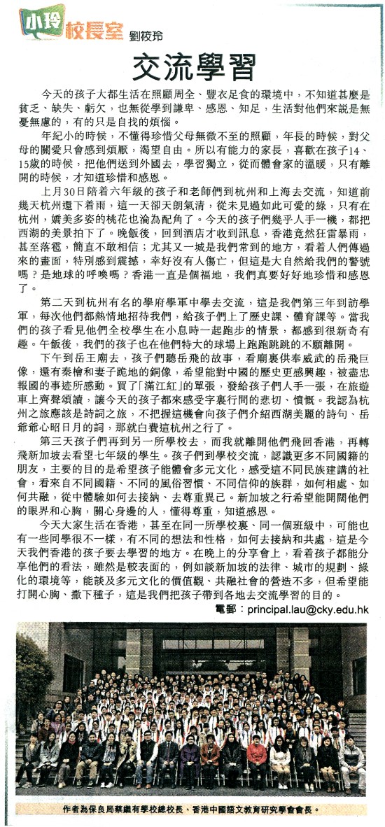 2014_04_09