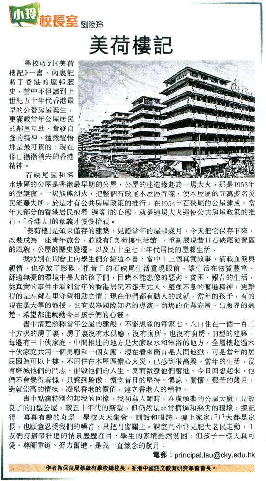 2014_06_25