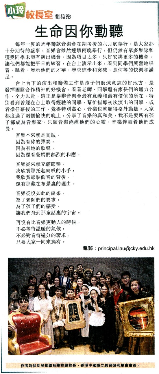 2014_07_09