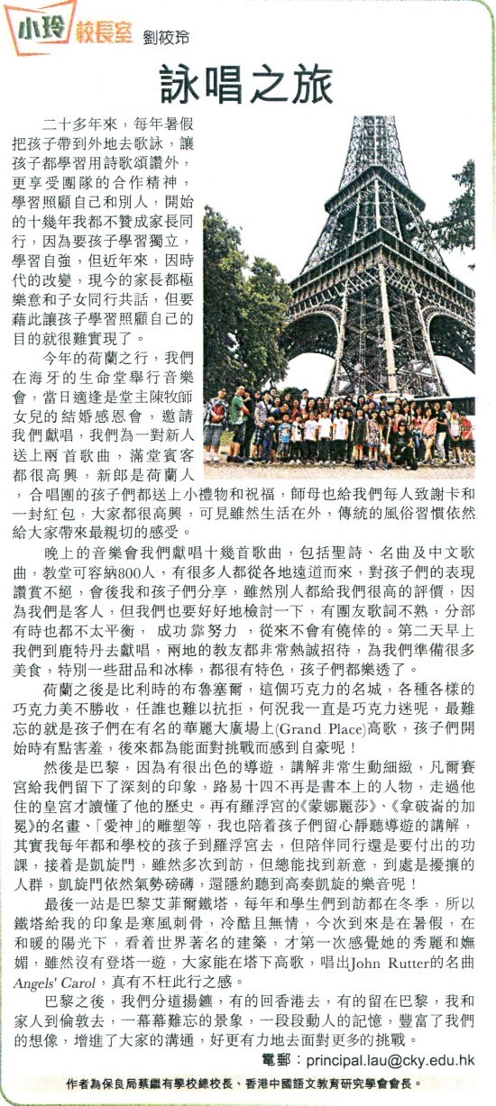 2014_08_20_2s2