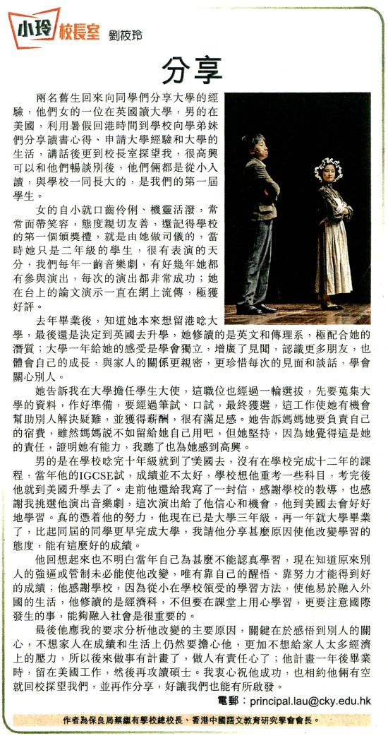 2014_09_24