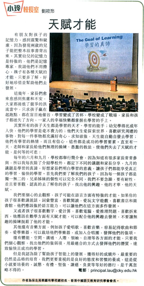 2014_10_01