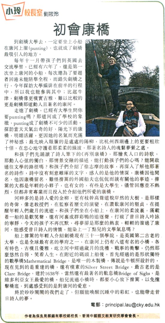 2014_11_12s