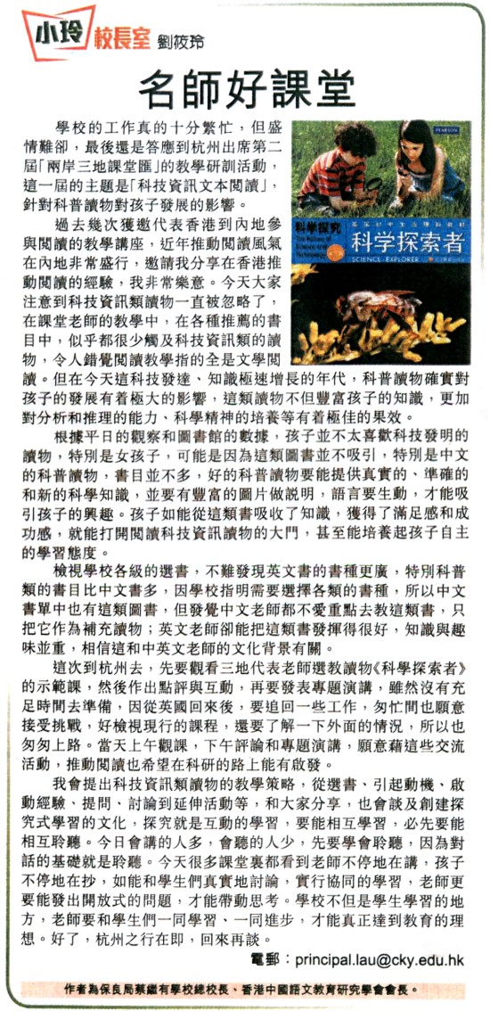 2014_11_26